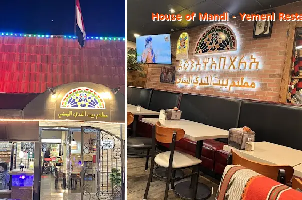 House of Mandi - Yemeni Restaurant